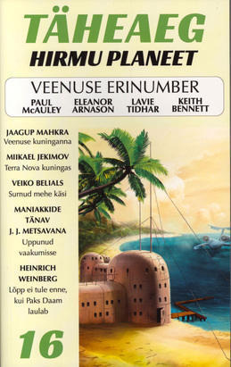 Täheaeg 16: Hirmu planeet