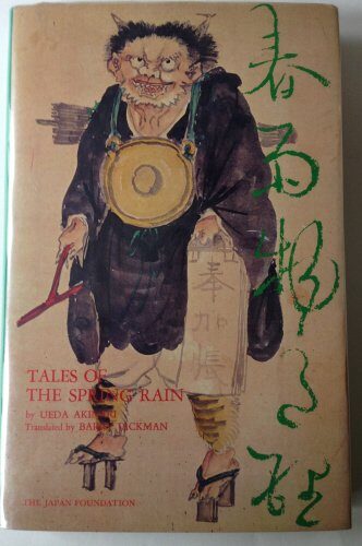 Tales of the Spring Rain