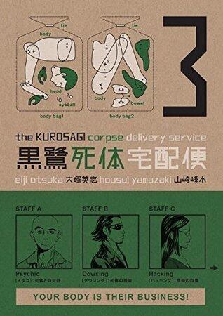 The Kurosagi Corpse Delivery Service Volume 3