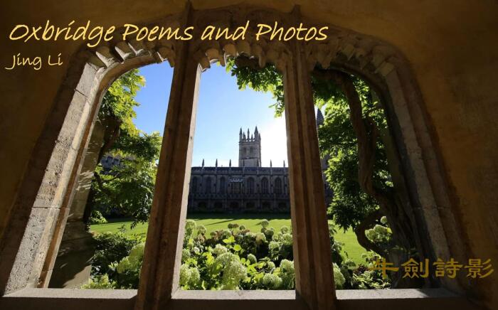 Oxbridge Poems and Photos