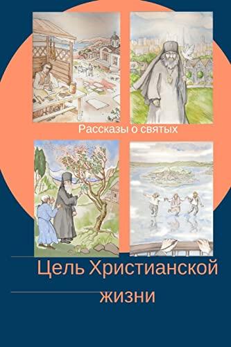 The Aim of the Christian Life: Stories about the Saints for School Students and Their Families