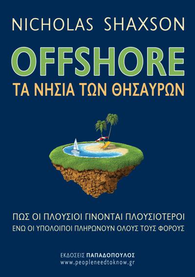Offshore: Τα Νησιά των Θησαυρών