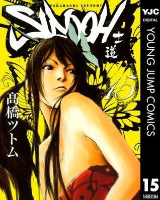 SIDOOH 士道 15