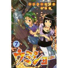 Umisho 7