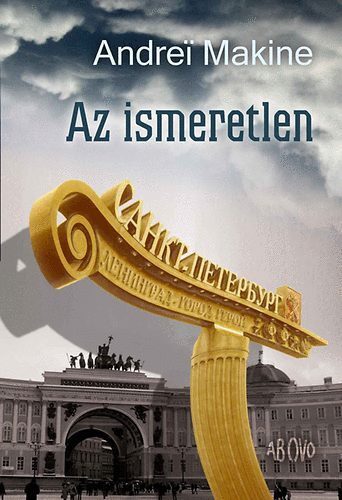 Az ismeretetlen