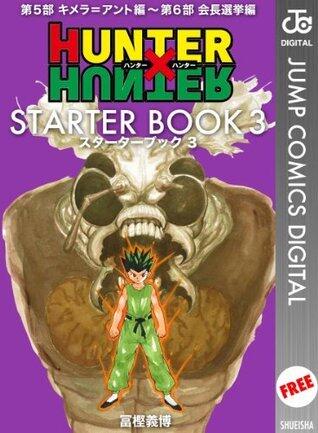 HUNTER×HUNTER STARTER BOOK 3 (ジャンプコミックスDIGITAL)
