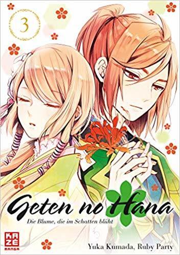 Geten no Hana #3