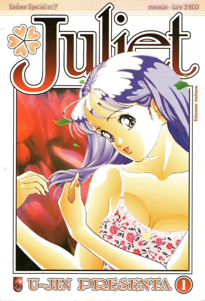 Juliet, 10-volume edition