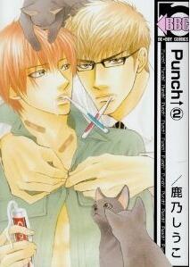 Punch↑ 2