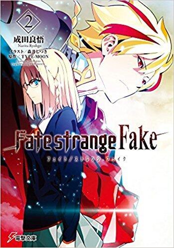 Fate/strange Fake 2