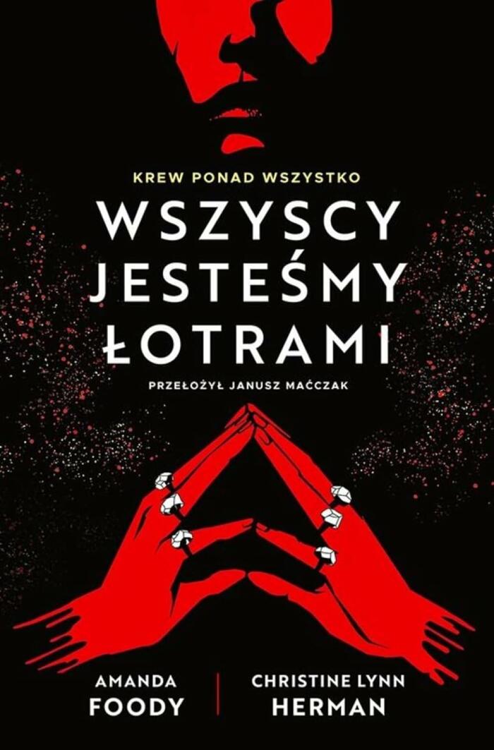 Wszyscy jesteśmy łotrami