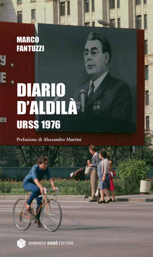 Diario d'aldilà