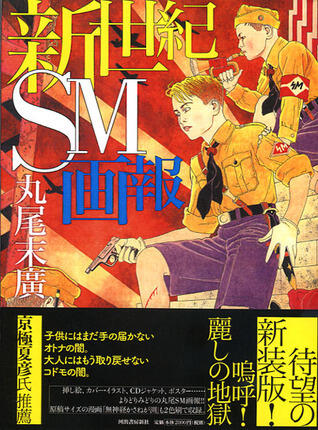New Century SM Pictorial