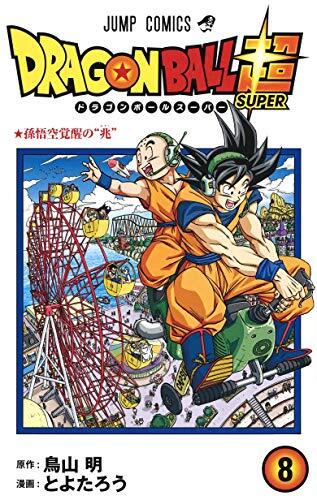 DRAGON BALL SUPER Vol.8 [Japanese Edition]