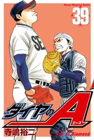 ダイヤのＡ 39 [Daiya no A 39]