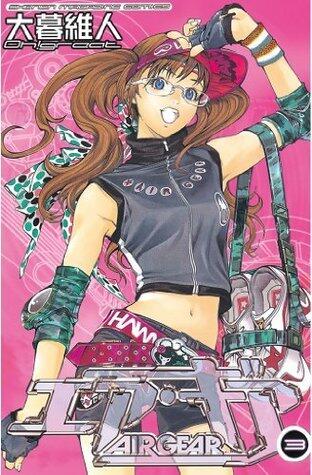 エア・ギア 3 [Air Gear 3]
