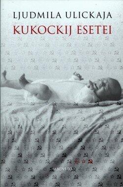 Kukockij esetei