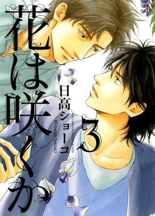 花は咲くか 3 [Hana wa Saku ka 3]