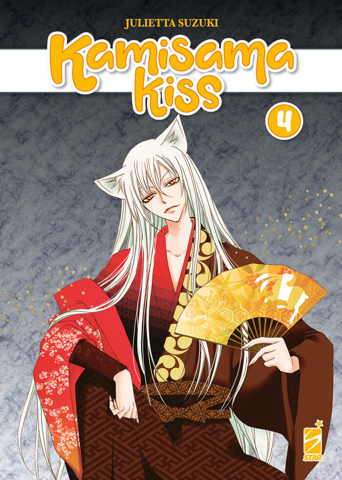 Kamisama Kiss. New Edition, Vol. 4