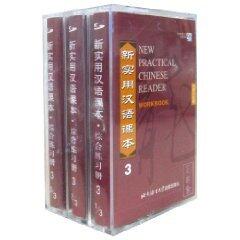 New Practical Chinese Reader 3 Audio for the Workbook