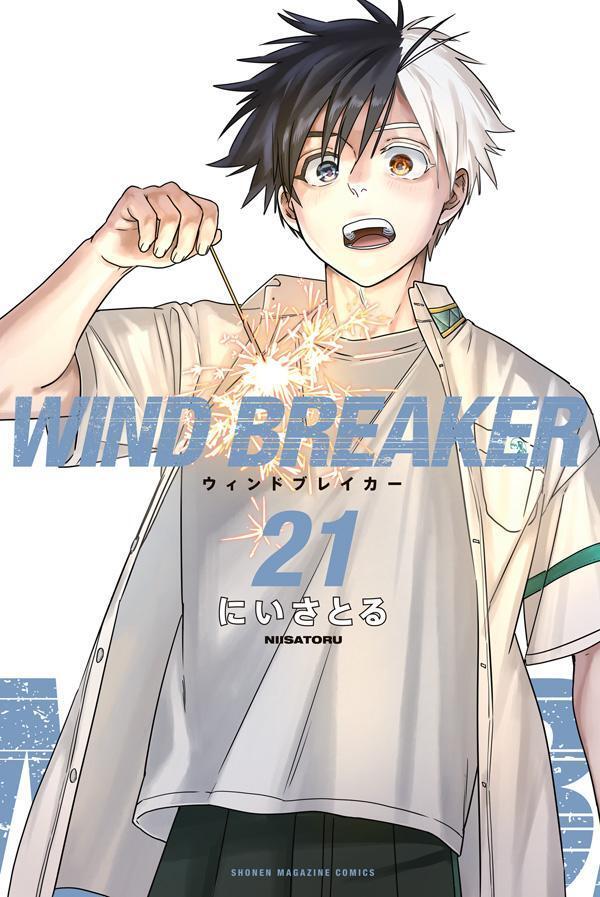 WIND BREAKER 21