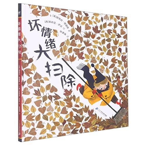 Sweep (Hardcover)
