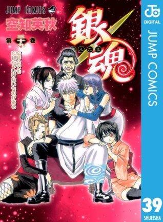 Gin Tama, Vol. 39