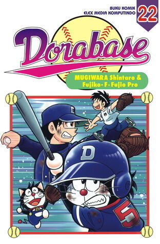 Dorabase 22