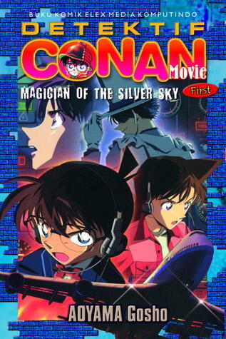 Conan Movie: Magician of the Silver Sky (First)