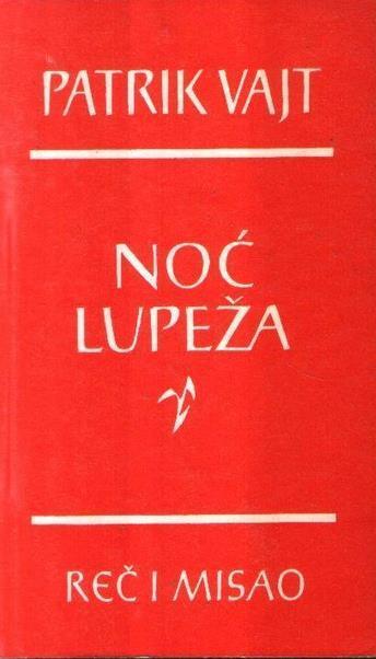 Noć lupeža