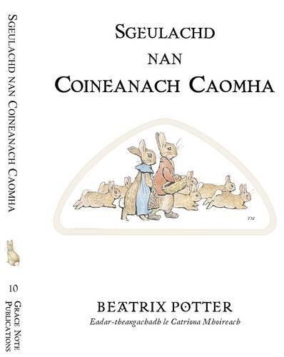 Sgeulachd Nan Coineanach Caomha