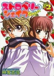 Strawberry Shake, Vol. 2