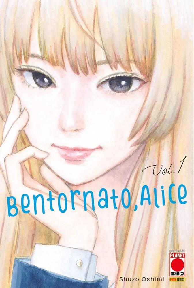 おかえりアリス [Okaeri Alice]