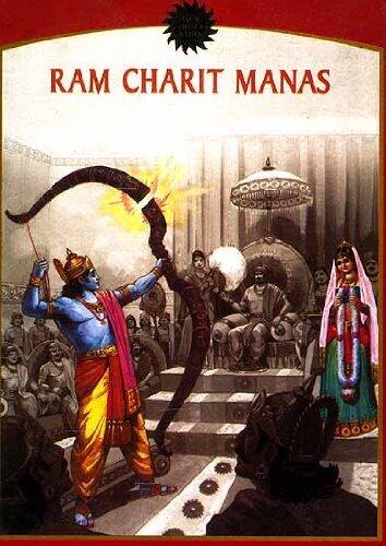 Ram Charit Manas - Tulsidas' Ramayana