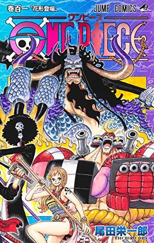 One Piece (Vol. 101)