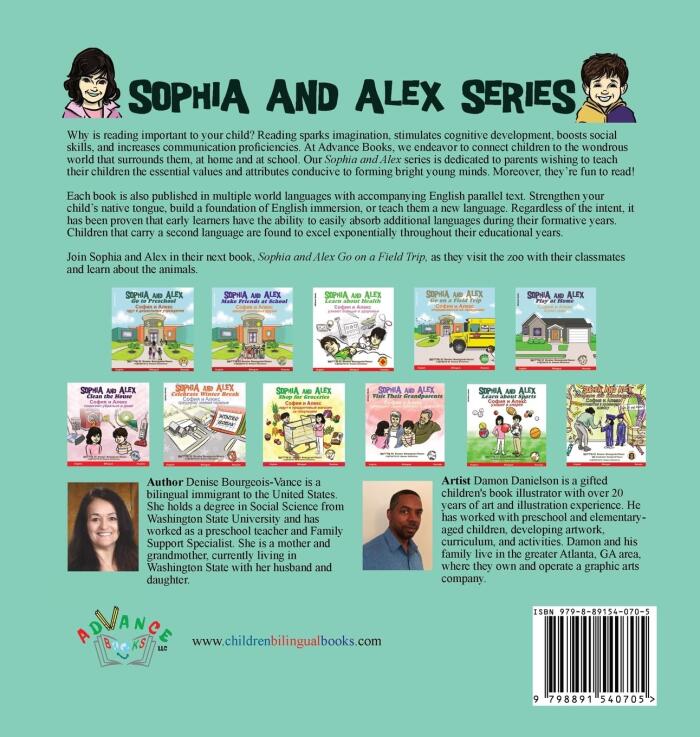 Sophia and Alex Learn about Health: София и Алекс ...