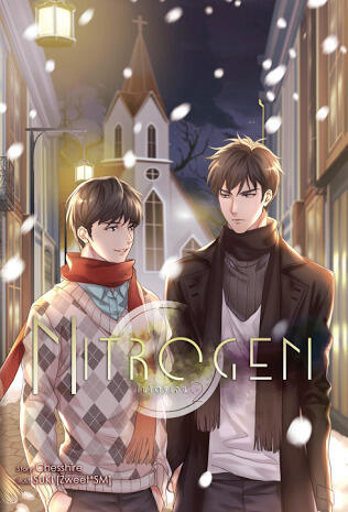Nitrogen #2