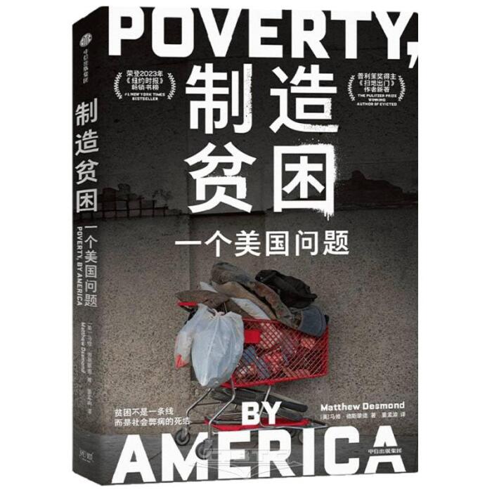 Poverty by America