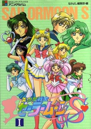 美少女戦士セーラームーンS 1 アニメアルバム [Bishōjo Senshi Sailor Moon S1: Anime Album]