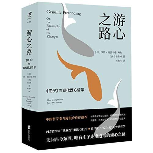 Genuine Pretending: On the Philosophy of the Zhuangzi