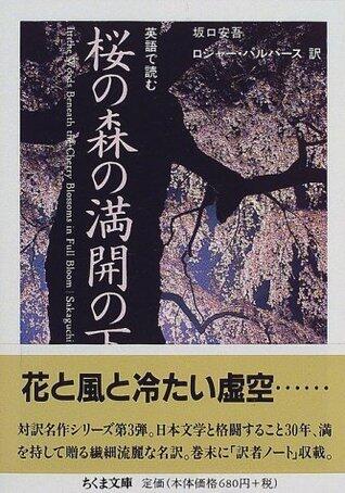英語で読む桜の森の満開の下 [Eigo De Yomu Sakura No Mori No Mankai No Shita]