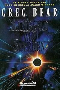 Aambeeld van sterren