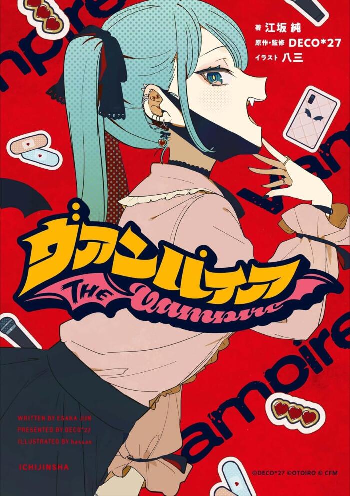 ファインパイ