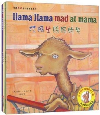 Llama Llama Mad at Mama