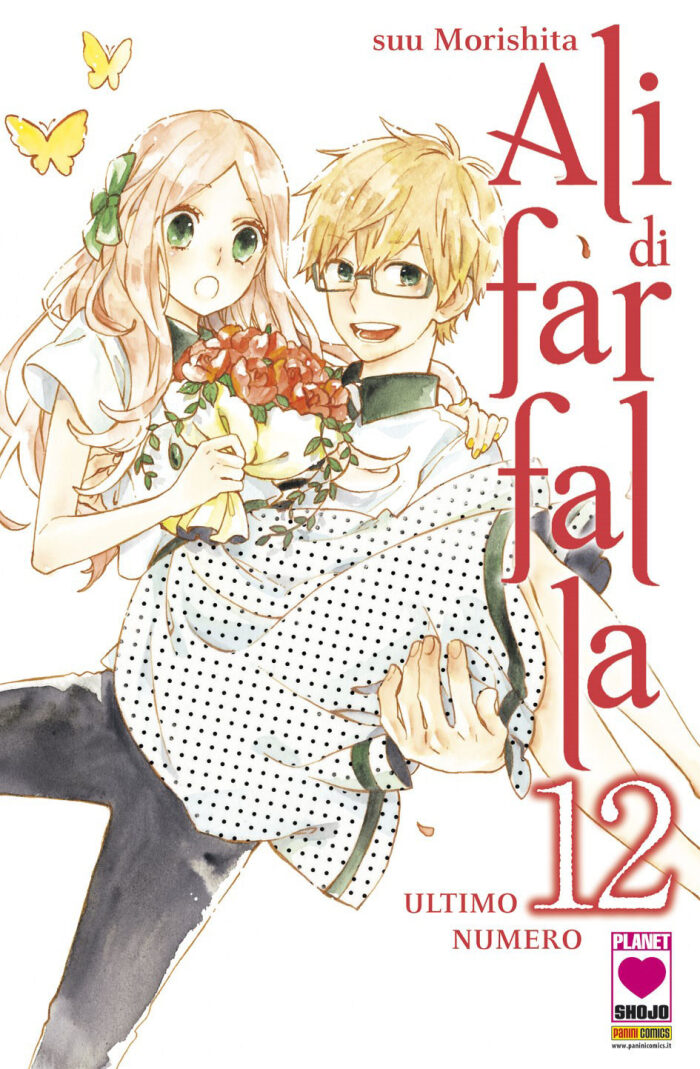 Ali di farfalla vol. 12