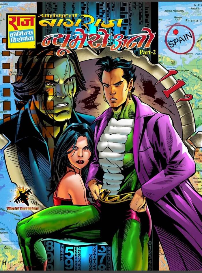 Numero-Uno (Nagraj World Terrorism Series Book 4)