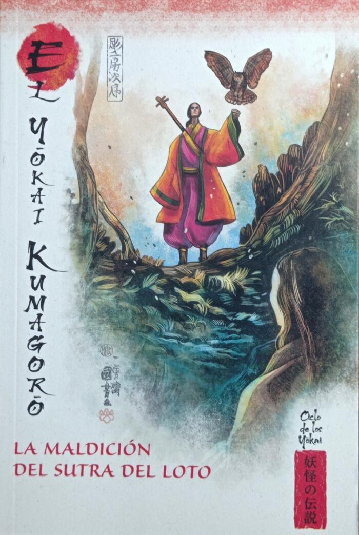 El yokai Kumagoro, la maldición del sutra del loto