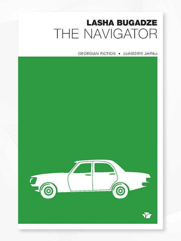 The Navigator