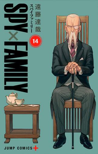 SPY×FAMILY 14