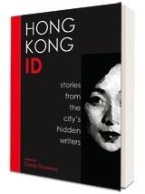 Hong Kong ID
